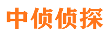 桂林市私家侦探